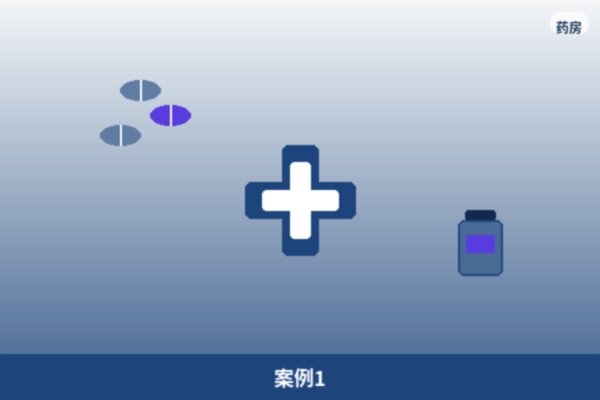 本地标杆客户